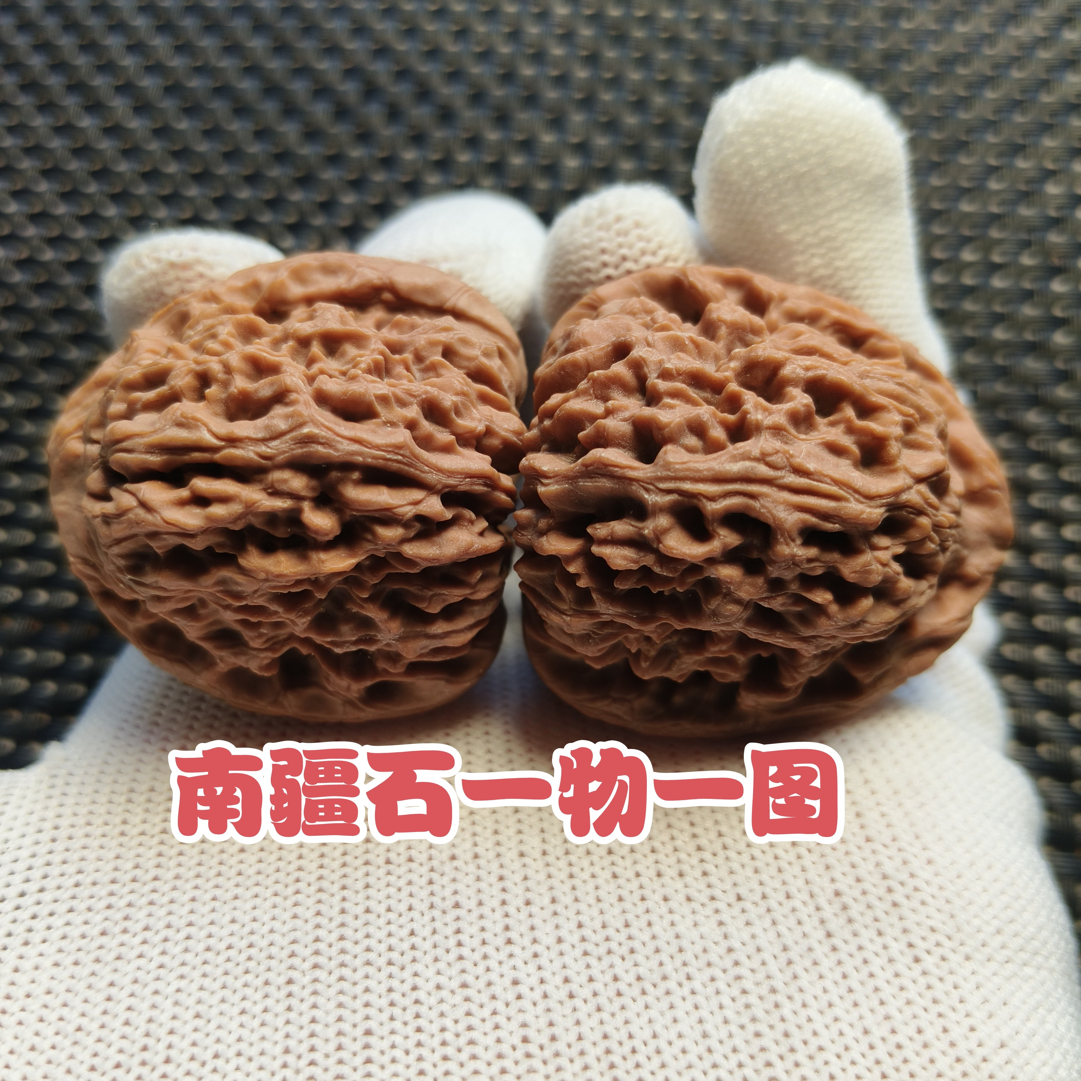 高三角桩文玩核桃-高三角桩文玩核桃促销价格、高三角桩文玩核桃品牌- 淘宝