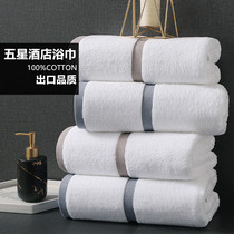  Five-star hotel large bath towel pure cotton high-end white hotel beauty salon special household female summer absorbent men