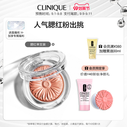 (99 cost-effective Festival) Clinique Daisy Blush 05 08 15 18 Repair and brighten skin color nude makeup natural