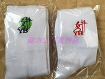 Fencing equipment Jianli Ji sword cotton printing children adult long tube Fencing socks Pat two pairs to send a pair