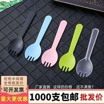 Disposable fork fruit fork cake fork spoon dessert fork ice cream spoon padded frosted independent packaging plastic