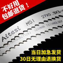 Imported M51 bimetal band saw blade 3505 saw blade alloy cutting stainless steel front steel