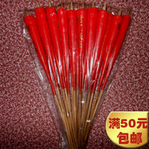 Chaoshan worshippers worshiping gods incense candles bamboo feet candles 3 candles 20 candles