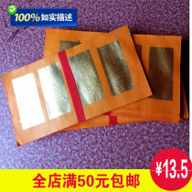 Chaoshan worship master money paper real tin Daijin gold lead-free pure handmade products worship products worship Buddha Dajin 250 pages
