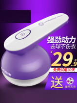 Feike FR5222 shaving machine hair ball trimmer clothes de-balling device shaving hair ball machine suction hair removal device rechargeable