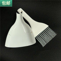 Japanese small sweep with shovel desktop cleaning set keyboard dust dusting cabinet bucket trumpeter sweeping dustpan