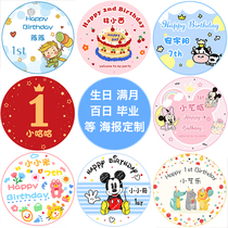 Childrens birthday poster decoration 1 year old name custom full moon scene layout ins wind net red round background wall