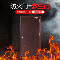 Manufacturer direct selling steel woody fireproof door Hotel KTV security door information complete country can be shipped customized