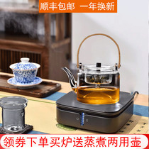 De Ming Tang Cats eye second generation electric ceramic stove Tea stove Intelligent mute iron pot Silver pot Ceramic pot special tea electric stove