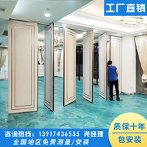 Hotel activity partition wall banquet hall hotel box partition mobile screen folding door office high partition wall