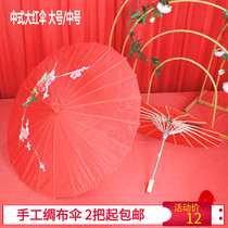Red umbrella Chinese wedding ornaments dance photography props wedding oil paper umbrella silk classical flower umbrella window supplies
