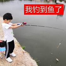 Japan Imports Mini Sea Rod Short Section Throwing Rod Childrens Fishing Rod Fishing Rod Full Set Kid Beginners New Hands Special