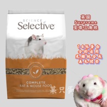British supreme supreme Triangle Grain Flower Branch Satin Main Food Feed Sugar-Free Synthetic Healthy Beauty Hairy Tooth Protectors