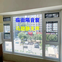 Add self-installed silent doors and windows double-layer noise reduction isolation three-layer laminated glass soundproof window artifact facing the street