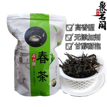 2021 Spring tea core Chaoshan Tu Shan Tea Huang Dan Ba Xian tea Jieyang specialty Huilai alpine tea heart fragrant type