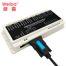 8-way RS232 serial port relay control board anti-electromagnetic high frequency interference computer connection PLC industrial control
