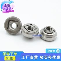  Stainless steel floating nut Riveting nut Self-locking nut Cabinet adjustment nut LAC-M3M4M5M6-1 2　