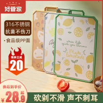 Cutting board antibacterial and mildew proof household double-sided vegetable cutting fruit stainless steel cutting board knife board kitchen thickened cutting board cutting board