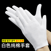  White gloves etiquette thin summer pure cotton Wen play plate jewelry mens driving concierge womens work labor insurance wear-resistant thickening