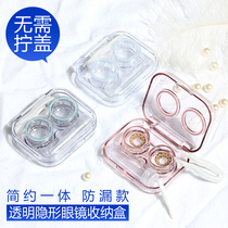 Contact lens box Simple contact lens box Water-proof double box Contact lens box Care storage box