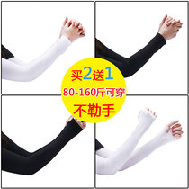 Spring Summer Sun Protection Sleeves Men And Women Riding School Driving Ice Silk Sleeves Outdoor Fishing Outside Fishing Arm Sleeves Cover Tattoo Gloves