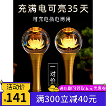 Charging lotus lamp Buddha lamp home pair of plug-in LED Buddha lamp front Guanyin Changming lamp Crystal Lotus lamp