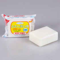 Japan imported SANADA kitchen special soap 150g oil removal soap wash cloth to smell hand soap