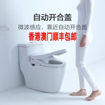 Zhimi smart toilet cover Pro Remote control drying instant type microwave automatic induction opening and closing heating toilet plate