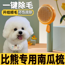 More Than Bear Combed Hair Special Comb Mini Dog Brushed Dog Hair Brush Cleaning Pet Pooch Open Knots deity Needles Comb
