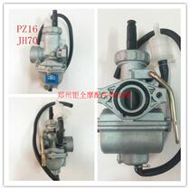 Motorcycle carburetor tricycle motorcycle carburetor JH70 CG125 150 200 250 300