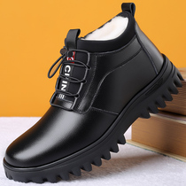 2021 new leather warm wool plus lint cotton shoes mens winter mens shoes high thick snow boots casual leather shoes