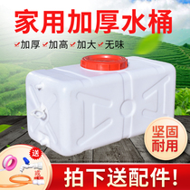 Horizontal car large capacity plastic water tank thickened rectangular oversized storage bucket household water storage with cover