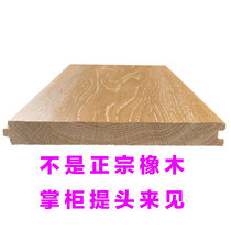 Oak solid wood flooring home wood color gray factory direct indoor environmental protection Wei ran 6 years old shop quality merchants
