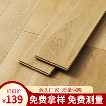 Wei Ran Russian Oak pure solid wood flooring household logs Japanese indoor and outdoor light gray environmental protection factory direct sales