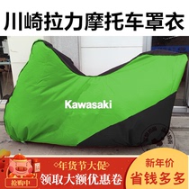 Kawasaki exotic animal Versys-X300 car jacket small fire god Versys 650 1000 motorcycle coat sunscreen dust