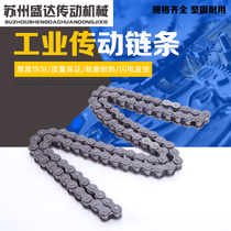 Industrial transmission chain 3 points (06B) 4 points (08B) 5 points (10A) 6 points (12A) 1 inch (16A)