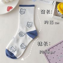 Socks female Korean version of middle tube ins tide autumn and winter cute bear cartoon blue Japanese Joker student stockings