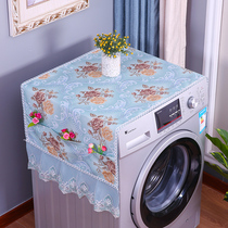 Drum washing machine cover European dust cover fabric Automatic wave wheel washing machine cloth household sunscreen cover towel