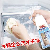 Dishwasher Disinfection Cabinet Household Appliances Refrigerator Deodorizer Deodorising Clean Deodorant refreshing remover to remove the odour 