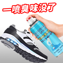 Silver ion shoes shoes socks cabinet sterilization deodorant spray sneakers odor deodorant sneakers can be carried with you