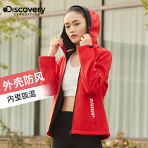 Discovery outdoor soft shell men and women casual hooded sports jacket stormsuit windproof warm fleece jacket