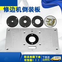 Aobin trimming machine Makita flip board miniature desktop small Gong machine Dongcheng electric wood milling Ruiqi slotting 45 degrees inverted edge