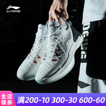 Li Ning basketball shoes mens shoes Yu Shuai 13 mesh breathable non-slip practical low-top student sneakers ABAP095