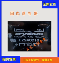 Brand new imported solid state relay EZ240D18