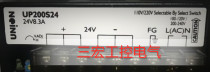 Brand new imported switching power supply UP200S24