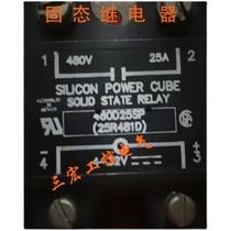 New original imported solid state relay 25R481D
