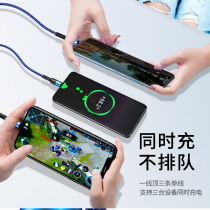Car one drag three data cable three-in-one charger mobile phone fast charging multi-head Universal Universal Car multi-function