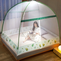 Home-free yurt Foldable Mosquito Net 2021 New thickened encryption without bracket to prevent children from falling