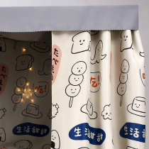 Strong shading thickened bed curtain Dormitory Upper Bunk Bed students Upper And Lower Bunk Girls Curtain Girl Window Cord Day Ensemble