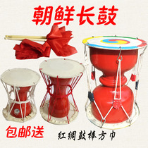 Korean long drum children adult Korean dance drum thin waist drum performance Drum Dance props pull rope drum Korean drum